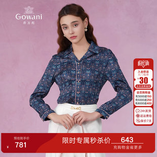 长袖 商场同款 压褶设计OL通勤显瘦上衣EM2C877 衬衫 乔万尼2026新款