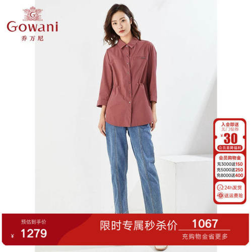 乔万尼短款风衣外套秋装新品商场同款收腰上衣简约高级感EI3B163
