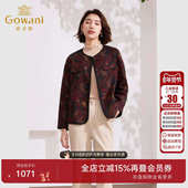 乔万尼2025商场同款 绵羊毛短外套气质精致通勤高级感EM1B142