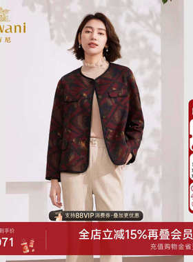 乔万尼2025商场同款绵羊毛短外套气质精致通勤高级感EM1B142