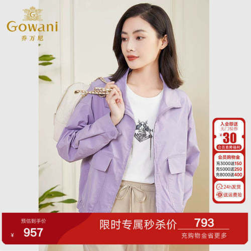 紧致的斜纹肌理； 轻触光洁丝滑 厚薄适中