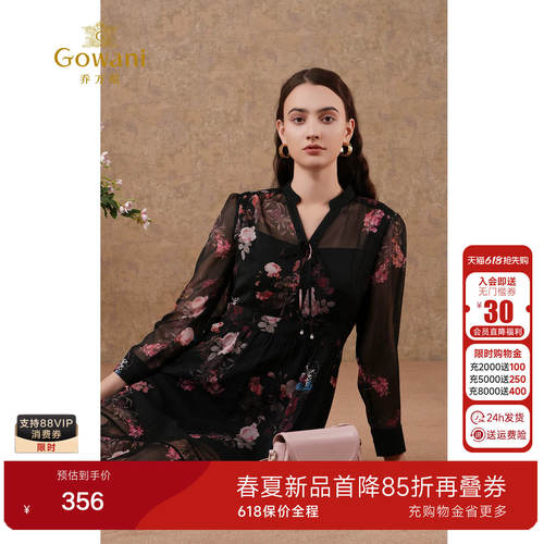 乔万尼商场新款春装花朵系带重工蕾丝时尚镂空显瘦收腰气质连衣裙