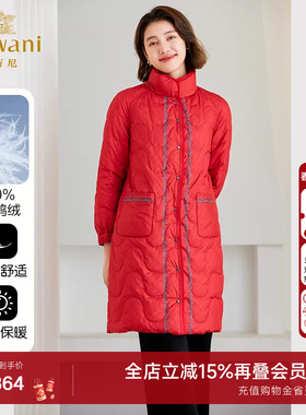 【90%鹅绒】乔万尼羽绒服商场同款新品双面穿收腰设计ET4T938101