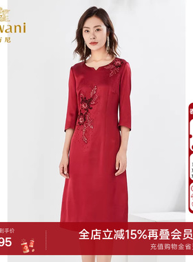 乔万尼秋装商场同款喜宴红色礼服七分袖连衣裙高级感重工EI3E247