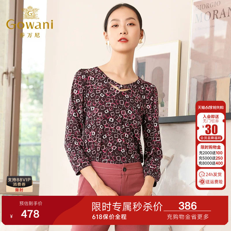 乔万尼商场春装新款衬衫几何方块印花宽松中年女士休闲长袖上衣
