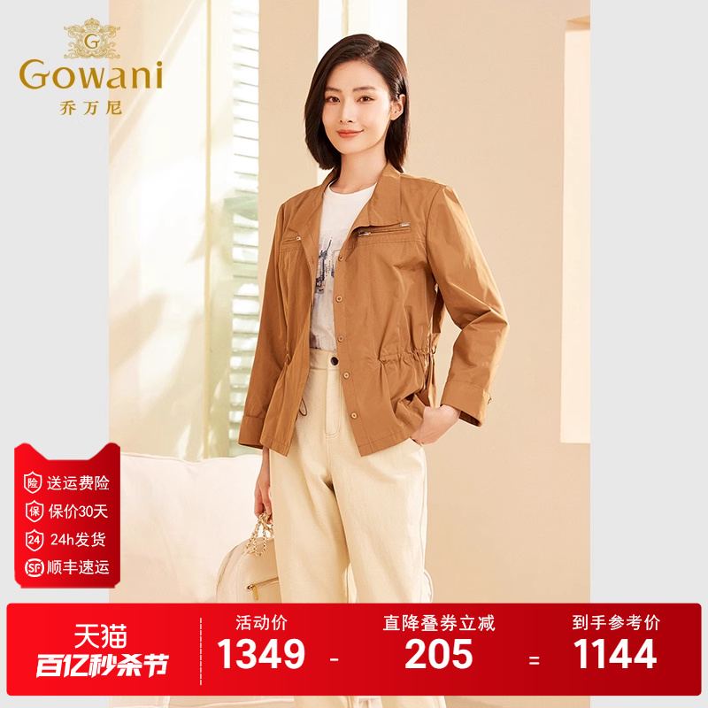 Gowani/乔万尼商场同款202...