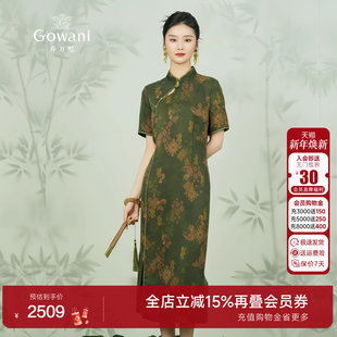 旗袍EM2E775 24mm香云纱连衣裙真丝新中式 乔万尼商场同款 2025新品