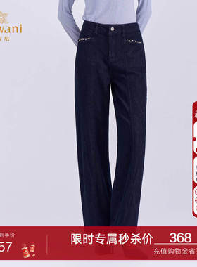 乔万尼极简风高腰阔腿牛仔裤女深蓝色宽松显瘦直筒休闲裤EZ3F170