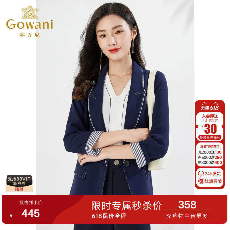乔万尼新品小西装外套商场同款修身收腰干练设计好看流行EI3B202
