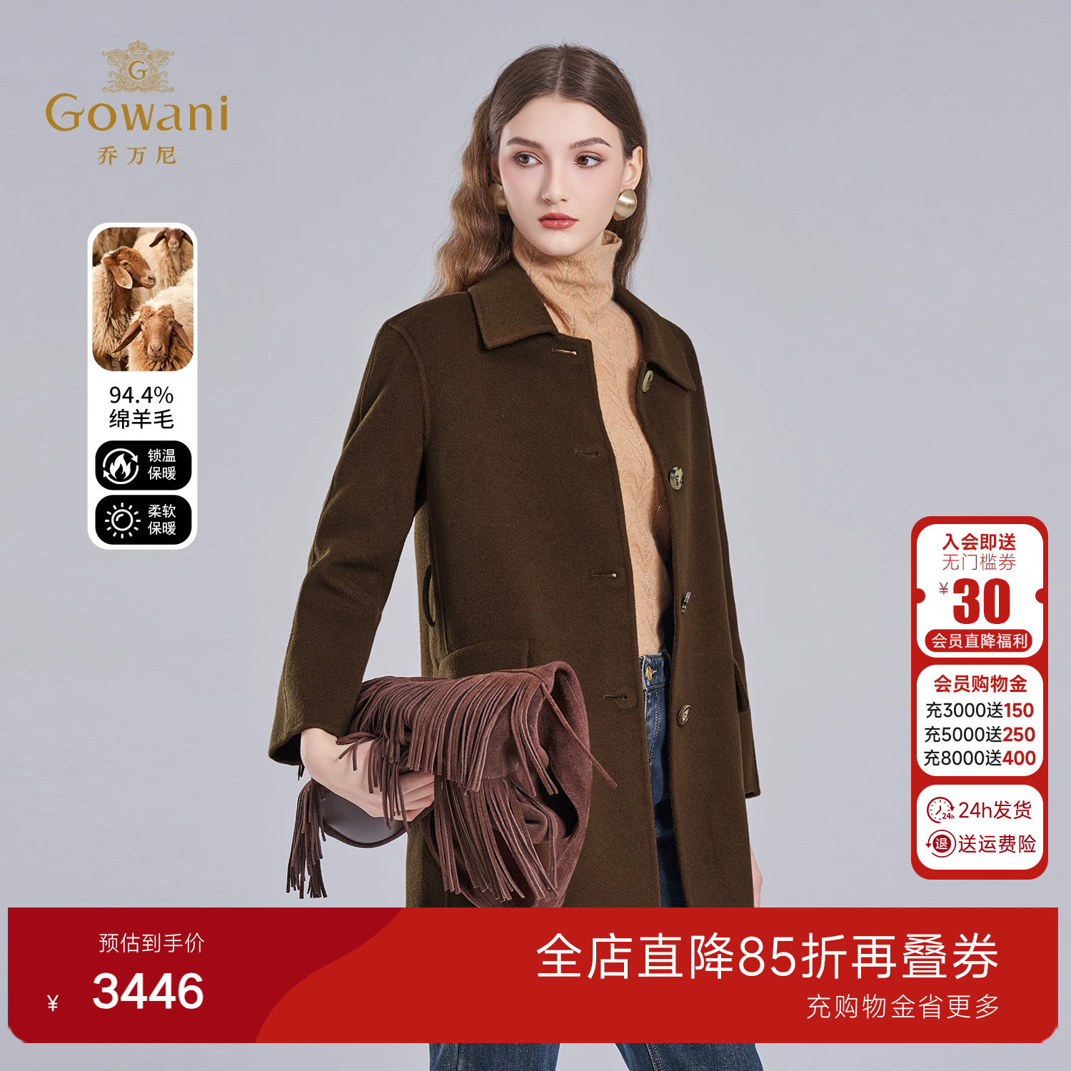 乔万尼2025新款绵羊毛大衣女中长款百搭翻领毛呢外套ET4A846