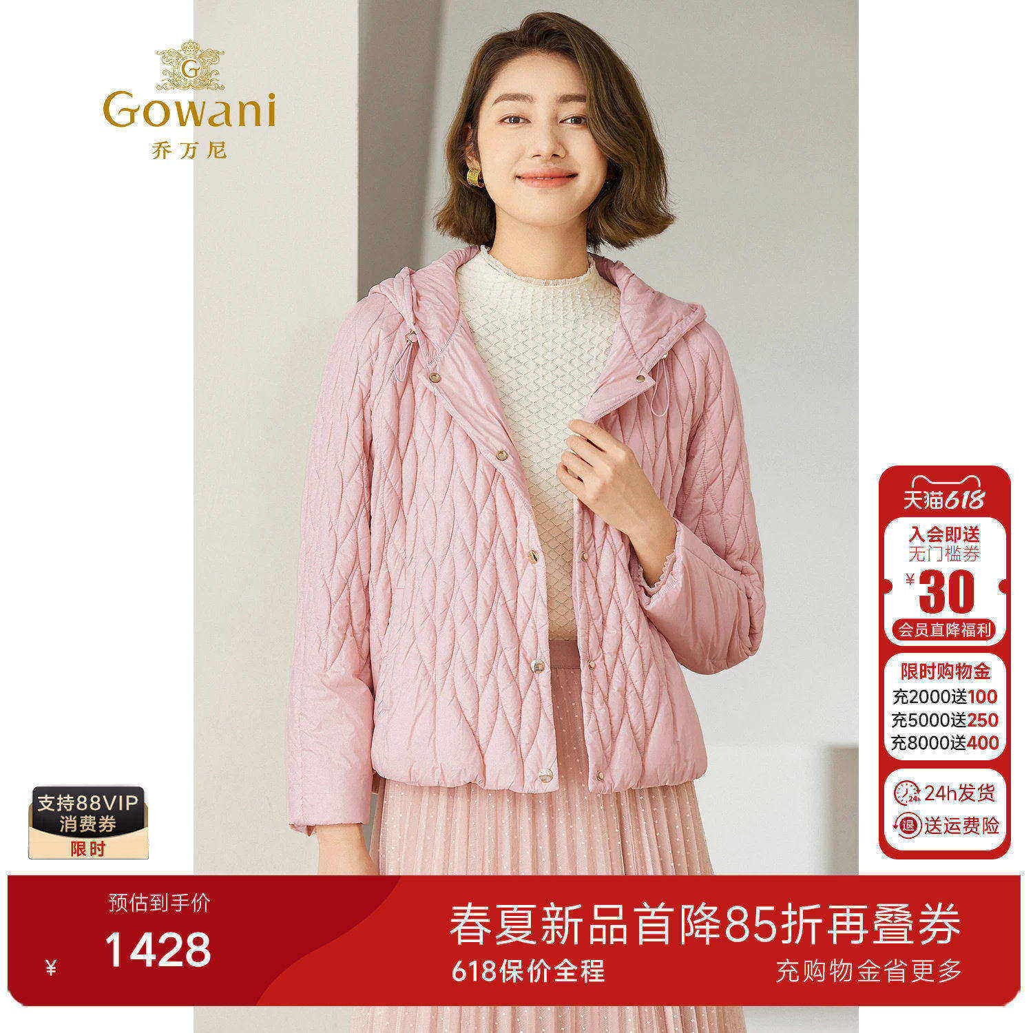 【2025冬款首降】乔万尼短款棉服连帽轻薄款气质优雅设计EM4T612