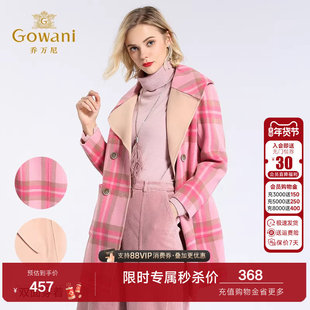 乔万尼冬季呢子大衣女格纹简约大码双面呢百搭流行高级感毛呢外套