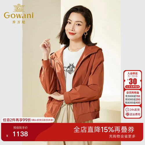 短款版型，打造高腰线，拉长身材比例