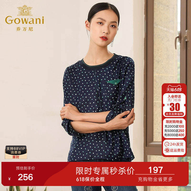乔万尼商场新款波点宽松直筒七分袖套头圆领衬衫女春上衣EN3C359