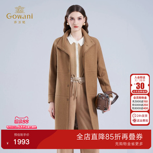 乔万尼极简风中长款毛呢外套驼色减龄设计羊毛大衣女双面尼大衣
