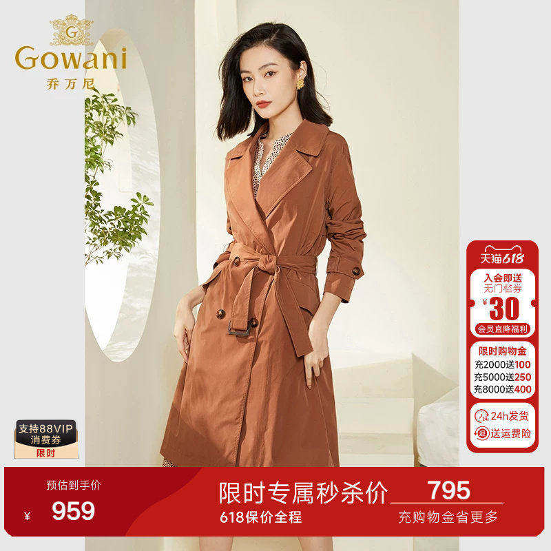 乔万尼风衣女年新款韩系风格穿搭高级感收腰中长款高级感EF3A843