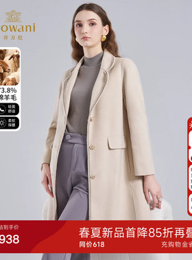 乔万尼绵羊毛中长款大衣女高级感气质保暖双面呢外套ET4A931