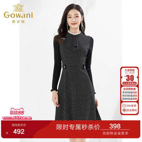 乔万尼春装新款连衣裙高级感商场同款针织裙弹力修身显瘦EI3E129