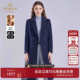 乔万尼绵羊毛大衣女中长款 双排扣简约成熟风毛呢外套ES4A348