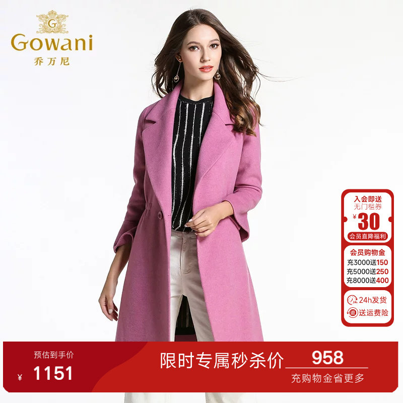 乔万尼冬季呢子大衣女中长款韩版女装新款修身大码宽松羊毛呢外套