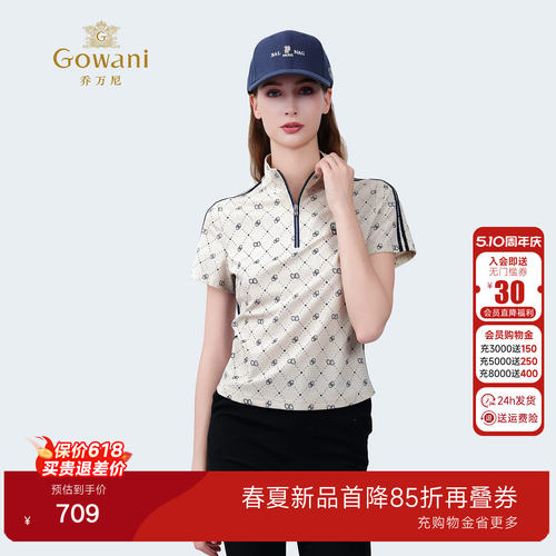 时尚休闲百搭短袖衬衫上衣女