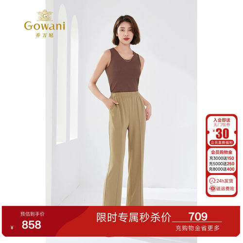 潮流精品，品质保证
