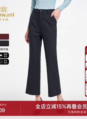 乔万尼轻熟风高腰微喇裤女修身显瘦显腿长休闲裤弹性长裤ED3F235