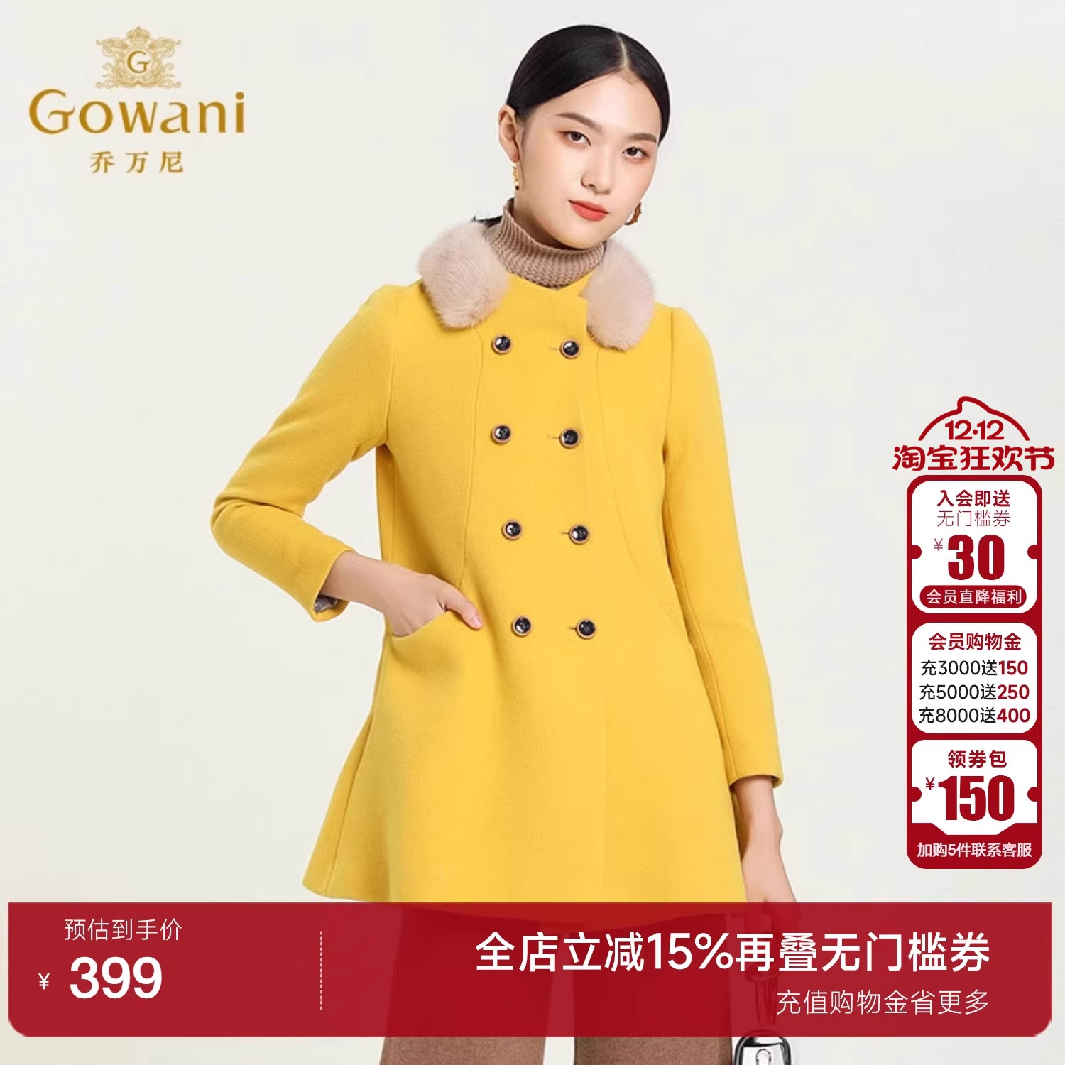 乔万尼毛呢外套修身斗篷式保暖