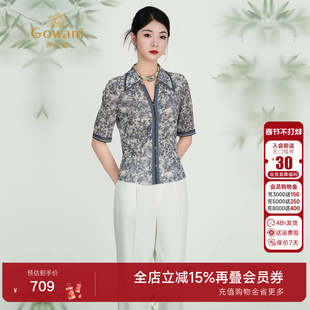 乔万尼商场同款2025夏新款翻领气质印花上衣气质简约衬衫ED2C557