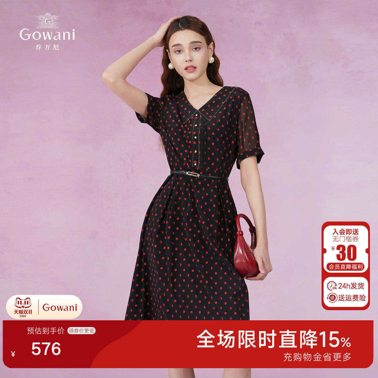 乔万尼真丝桑蚕丝连衣裙高级感年新款复古小波点-侧拉链EF2E330