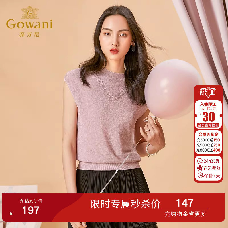 乔万尼针织衫春装新款女装宽松薄款女士t恤简约纯色短袖套头上衣