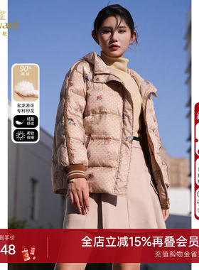 【90%鹅绒】乔万尼女款2025秋高端新中式国风设计高级感ET4T005