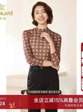 乔万尼打底衫女2025新款棋盘格设计感半高领长袖洋气时尚EM3C339