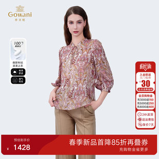 ED2C547 乔万尼佩斯利印花上衣蝴蝶结气质显瘦衬衫 桑蚕丝