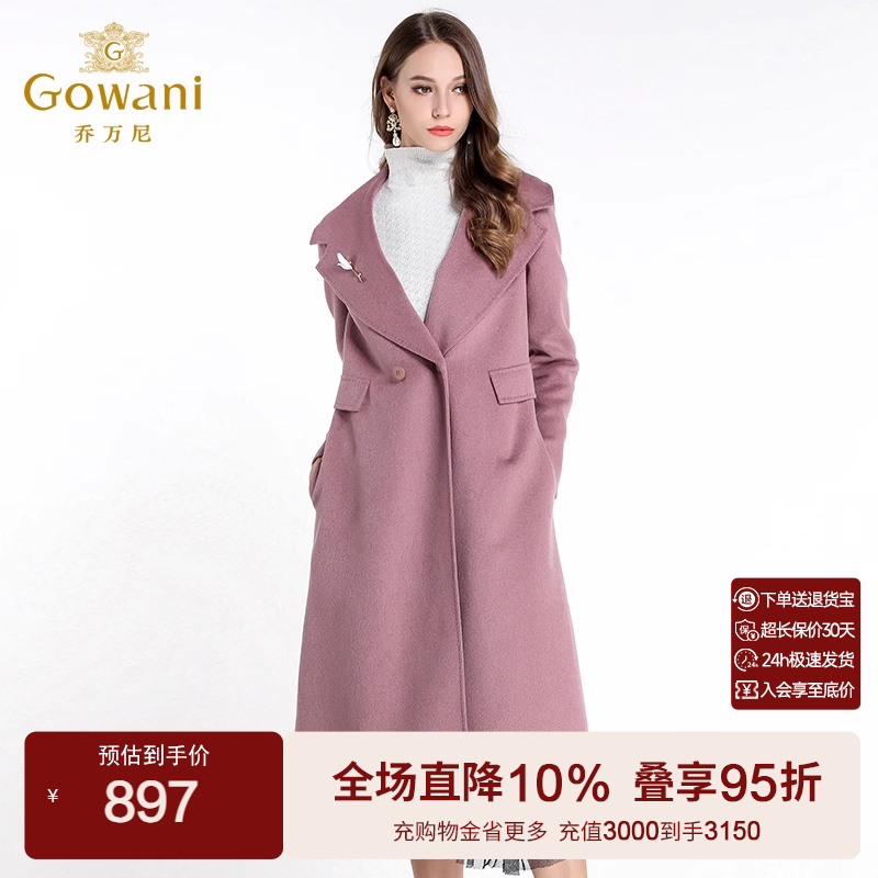 乔万尼女装新款毛呢冬天修身大