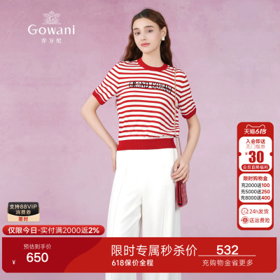 乔万尼针织衫女夏短袖减龄条纹设计2026新品商场同款上衣EM2M891