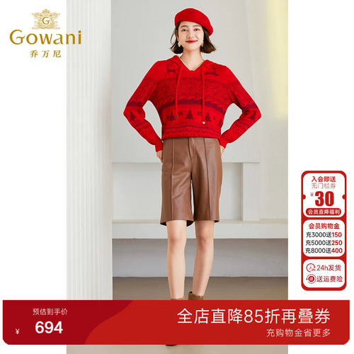 潮流精品，品质保证