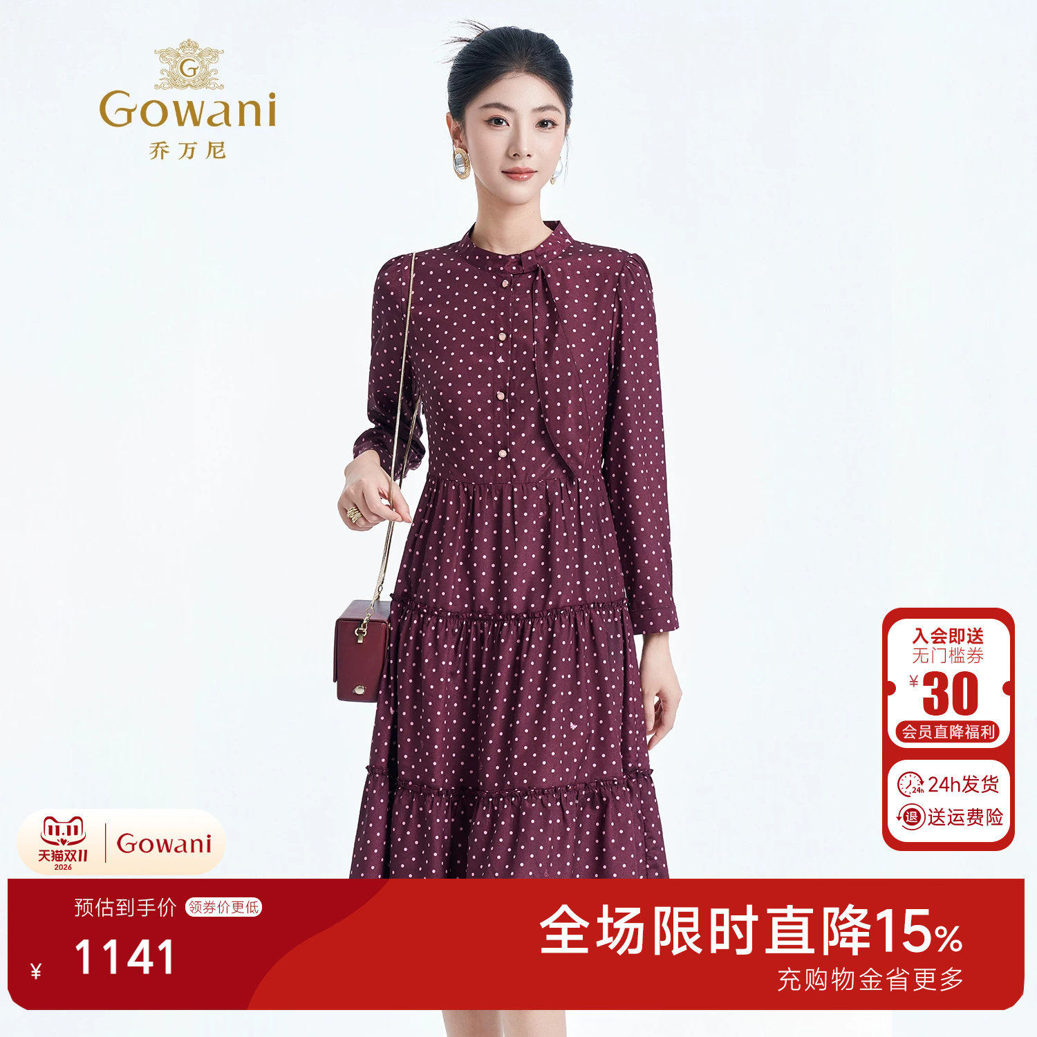 乔万尼复古波点连衣裙女2026长袖收腰荷叶边气质裙子ED3E221