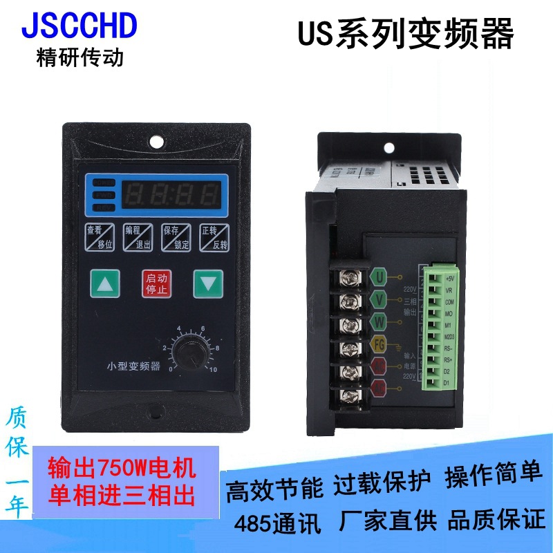 jscchd精研750W变频器正反转调速