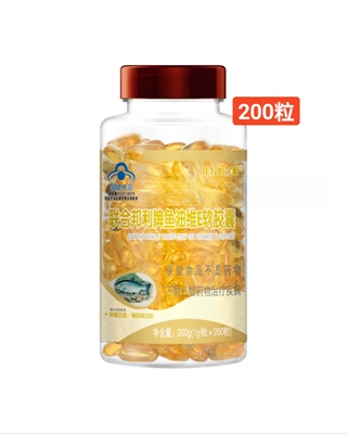 200粒联合维尔康联合邦利牌鱼油维E软胶囊