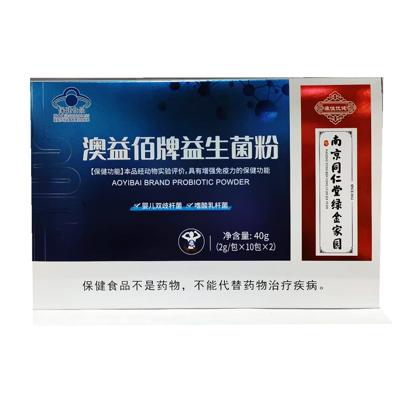南京同仁堂绿金家园益生菌粉