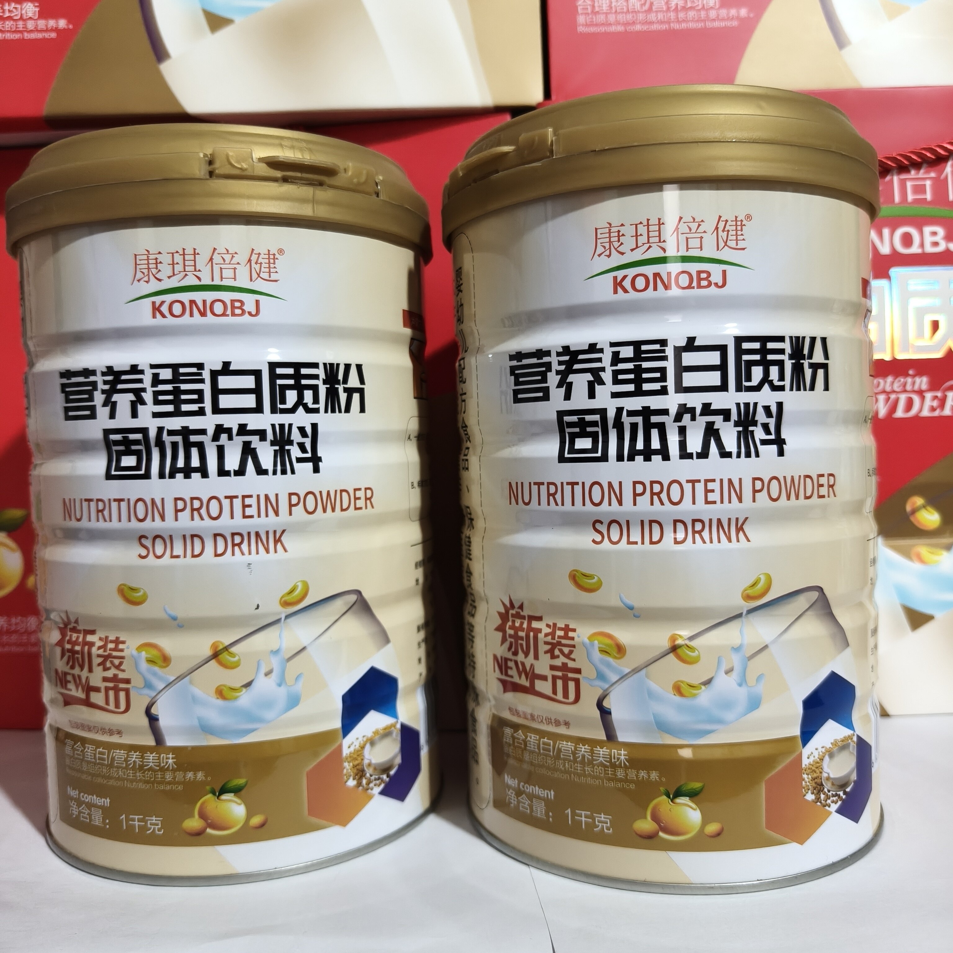 康琪倍健营养蛋白质粉固体饮料