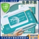 加厚大包75%酒精湿巾一次性湿纸巾湿巾纸亲肤家用办公湿巾加恩倍
