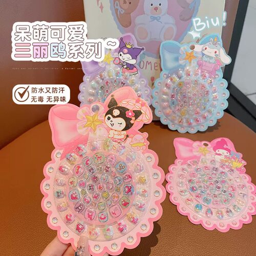 儿童卡通穿戴甲片安全无毒假指甲贴纸宝宝小女孩可爱防水美甲贴片