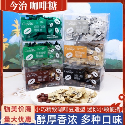 今治咖啡压片糖50g嚼着吃的咖啡