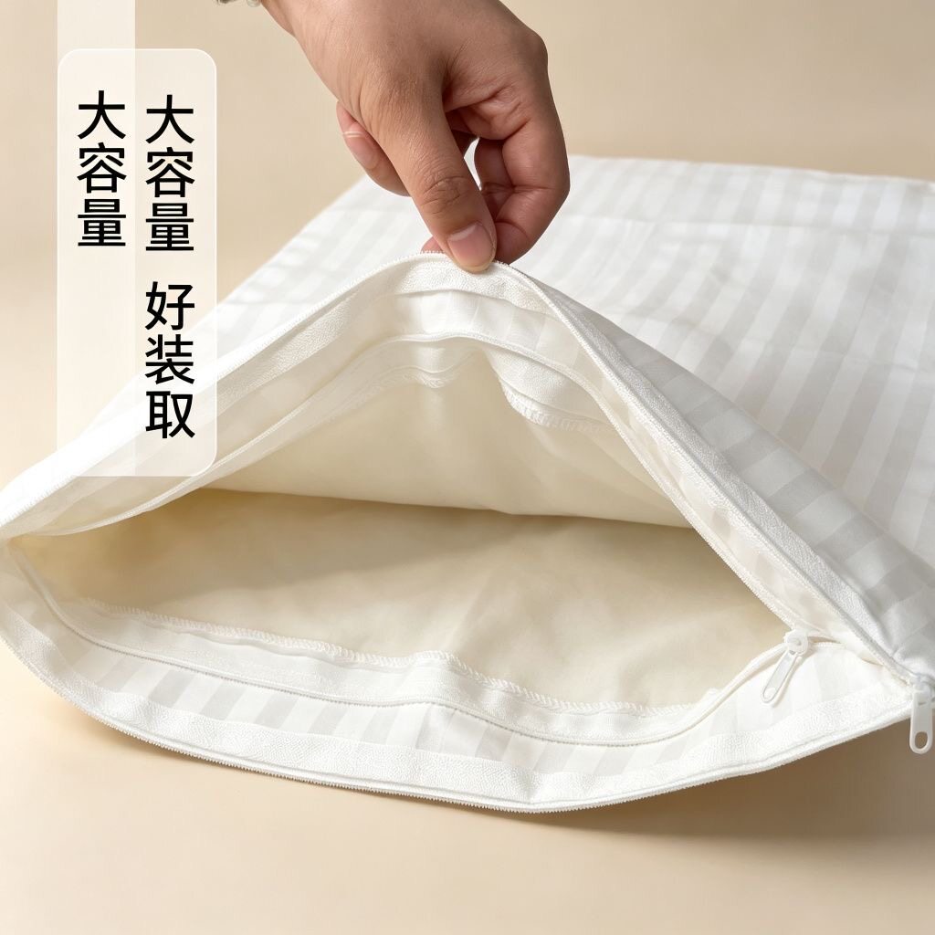 枕芯套加厚双层布料双层拉链枕头内芯胆套荞麦壳防漏渣防尘枕套