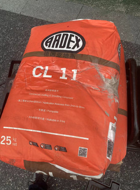 德国亚地斯高强自流平水泥家用室内地面找平耐磨砂浆CL11灰色25KG