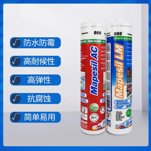 马贝AC硅酮密封胶高弹性耐高温防霉防水硅胶门窗洁具玻璃粘结填缝 - 封面