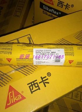 西卡11FC聚氨酯密封胶 白黑灰色耐候耐磨单组份高弹密封胶  600ml