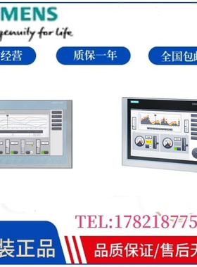 7NG3212-0NN00/C79451-A3462-B154/7NG3092-8K西门子全新议价
